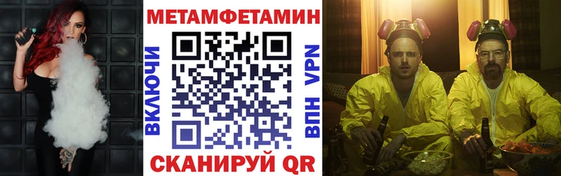 Амфетамин VHQ  Светлогорск 