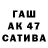 Меф мука Vladislav Adyshkin
