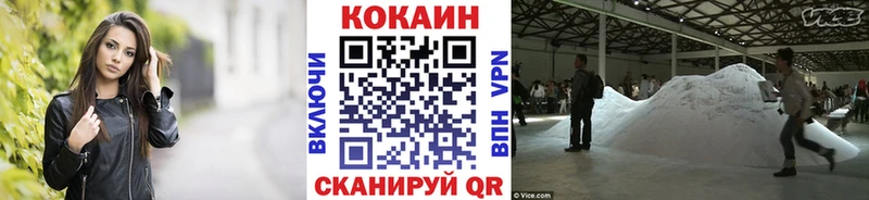 сколько стоит  Светлогорск  COCAIN 99% 