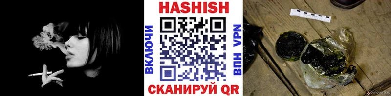 ГАШ индика сатива  Светлогорск 