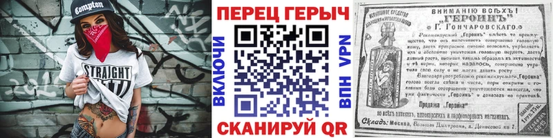 закладка  Светлогорск  Героин Heroin 