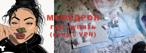 бутират Осинники