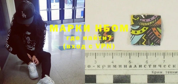 spice Осташков