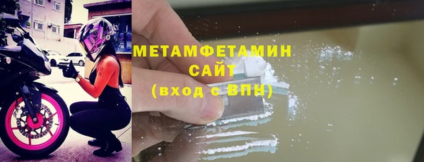 бутират Осинники