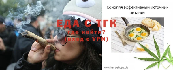 MESCALINE Пестово