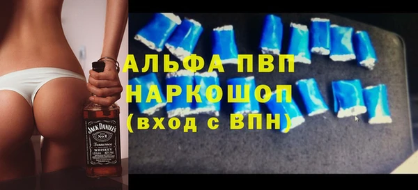 альфа пвп Остров