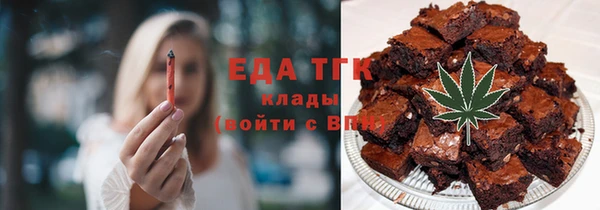 бутират Осинники