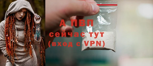альфа пвп Остров