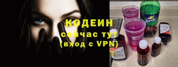 spice Осташков