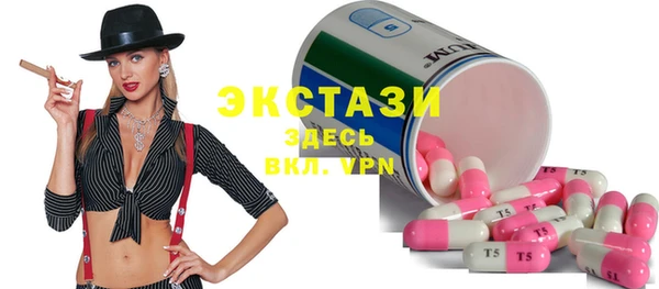 spice Осташков