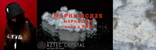 МДПВ Ленинск