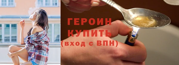 бутират Осинники