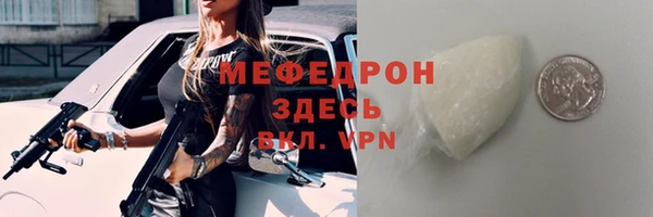 MESCALINE Пестово