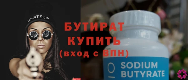 спайс Пересвет