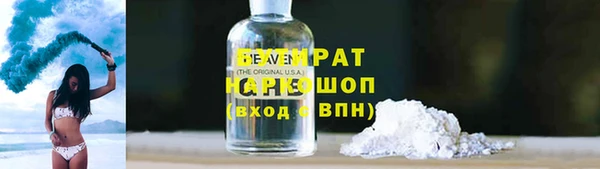 spice Осташков
