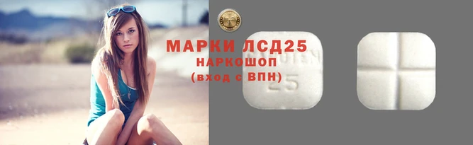 spice Осташков