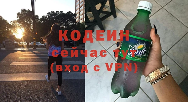 бутират Осинники