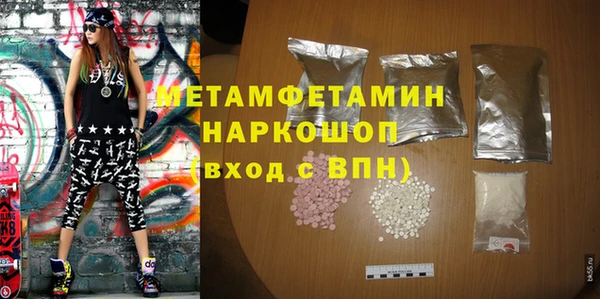 spice Осташков