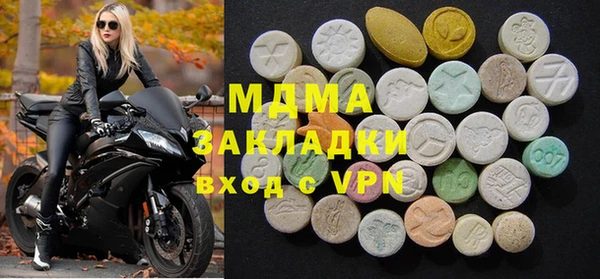 бутират Осинники