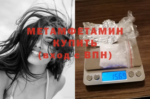 MESCALINE Пестово