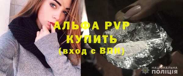 бутират Осинники