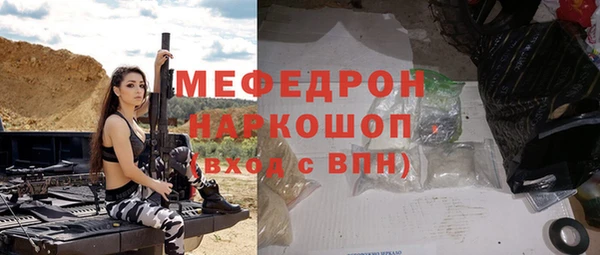 spice Осташков