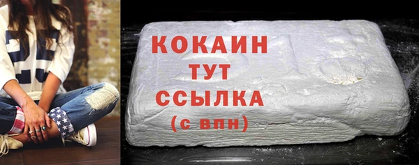 бутират Осинники