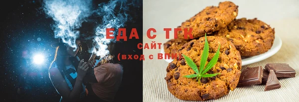 spice Осташков
