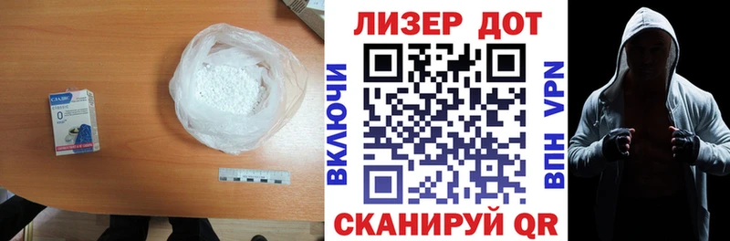 LSD-25 экстази ecstasy  хочу   Светлогорск 