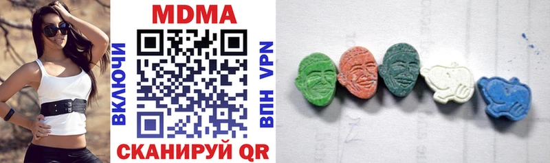 это какой сайт  Светлогорск  MDMA кристаллы 