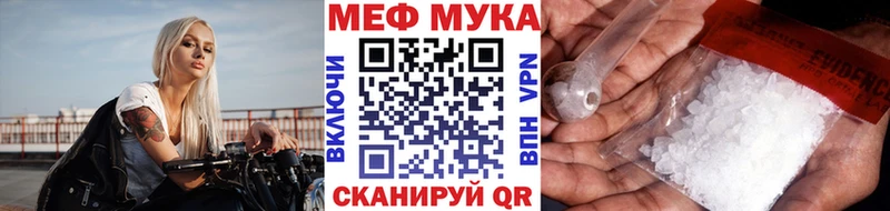 продажа наркотиков  Светлогорск  Мефедрон кристаллы 