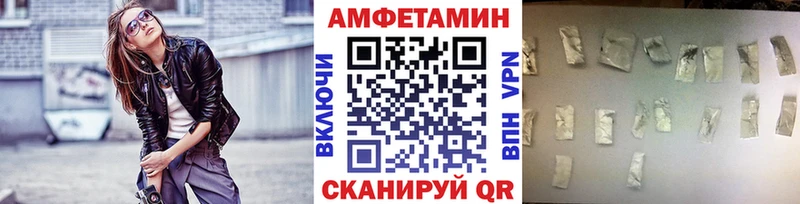 МЕТАМФЕТАМИН винт  закладка  Светлогорск 