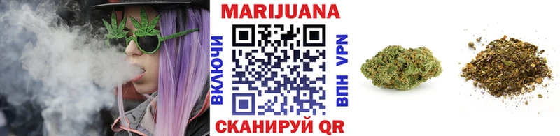 Конопля THC 21% Светлогорск