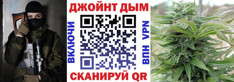 Каннабис планчик  Светлогорск 